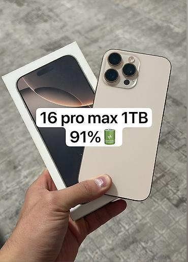 ниже: 16 pro max 1TB Desert titanium Зарегистрированный В отличном — 1