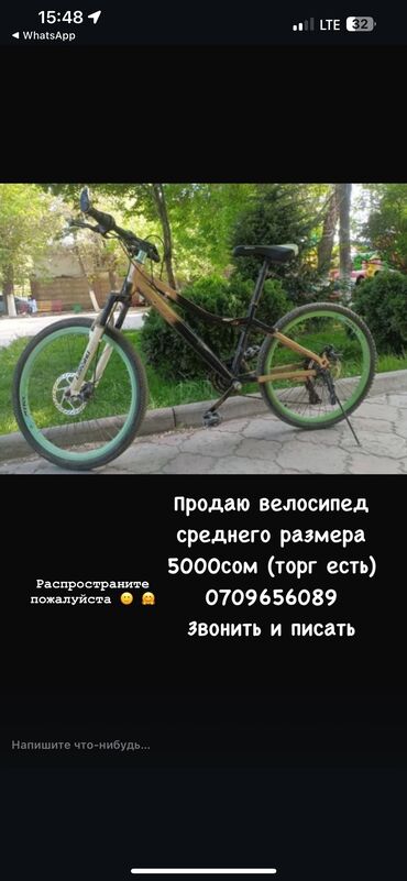 детский велосипед actico: Өспүрүм балдар үчүн велосипед, Колдонулган