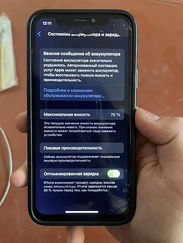 pixel 2: Сатылат обмен жок Фейс айди бар трутон жок Айфон х муляж 11 про — 4