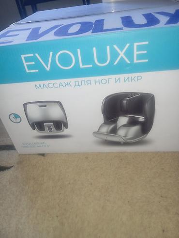 Массажер для ног и икр EVOLUXE - Домашний аппарат для массажа стоп и