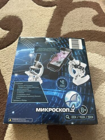 микроскоп детский: Детский микроскоп Особенности: - Увеличение: 100x / 450x / 900x -