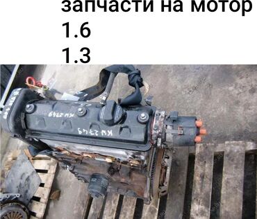 Двигатели, моторы и ГБЦ: Бензиновый мотор Volkswagen 1991 г., 1.6 л, Б/у, Оригинал, Германия