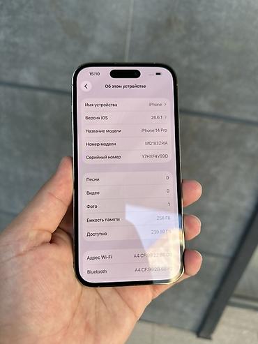 iphone 14 pro 256: 📱 iPhone 14 Pro • 256 GB 💛 Цвет: Gold (золотой) 🔋 АКБ 95% ✨ Идеальное — 3
