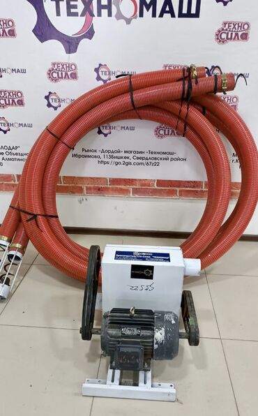 Товары и оборудование для с/х животных: ЗЕРНОметательная машина от компании «Техномаш» Гибкий — 14