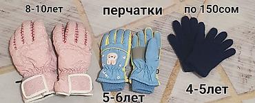 Топы и рубашки: Рубашка — 26