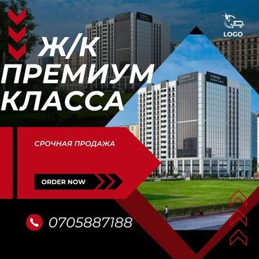 Продажа квартир: 3 комнаты, 167 м², Элитка, 13 этаж, Евроремонт