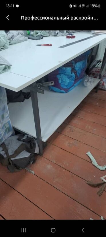раскройный стол для швейного производства цена: Кийим бычуучу үстөл, Колдонулган, түсү - Ак
