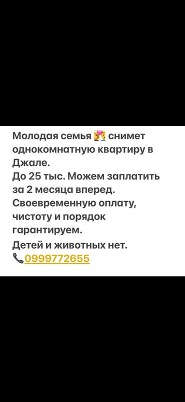 квартира пентхаус: 1 комната, 40 м²