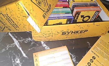 Настольные игры: Продаю игру Бункер, новый, играли один раз. Отдам за 500 сом. Все — 5