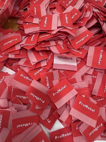 уй эмерек: Индивидуальные текстильные ярлыки и ленты с логотипом под заказ. Что — 2