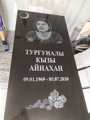 крашен: Изготовление памятников, Изготовление оградок, Облицовка надгробий | Металл, Габбро, Мрамор | Оформление — 6