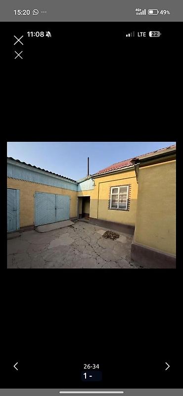СРОЧНО СРОЧНО ХОРОШИЙ ТОРГ Продаётся одноэтажный дом с внутренним