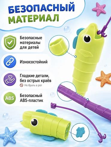 Другие товары для детей: Игра-рыбалка для детей “Reel Big Catch” Что это: - Настольная/уличная — 5