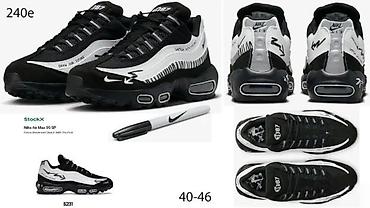 Patike: VRHUNSKI 95 MODELI, KOLABORACIJA, ILTRA HIT | Novo! ! ! Hit. Hit — 1