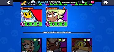 Kubiklər: Kubiklər, Kredit yoxdur — 11