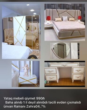 Lazer aparatları: Yataq mebeli 990 AZN satılır