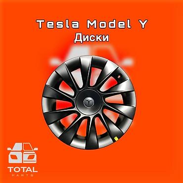 tesla запчасти: Диски для Tesla Model Y ⚠️ Есть в наличии 🗒️Подходит на многие авто — 1