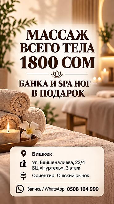 порковка: 1 комната, 40 м², С мебелью частично — 8