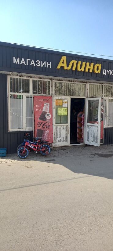 детские магазин: Продаю Магазин Отдельностоящий магазин, 30 м², С видеонаблюдением
