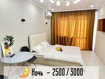 суточные квартиры джал: ⏳ 2 часа — 🌞 Дневная акция (12:00–18:00) 🕛 Сутки — 🏡 Локация