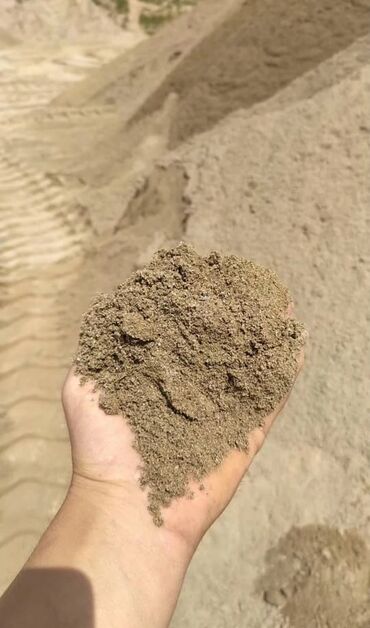 Песок: Бесплатная доставка