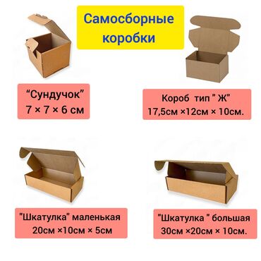 канцтовары оптом: Всё Коробки НОВЫЕ !!! Без надписей и скотча . Продажа оптом и в