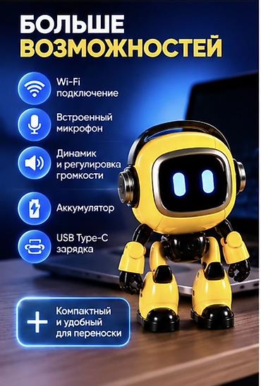 купить деревянный конструктор: 🤖 УМНЫЙ ИИ-РОБОТ — КОМПАНЬОН ДЛЯ ДЕТЕЙ И ВЗРОСЛЫХ Интерактивный — 5