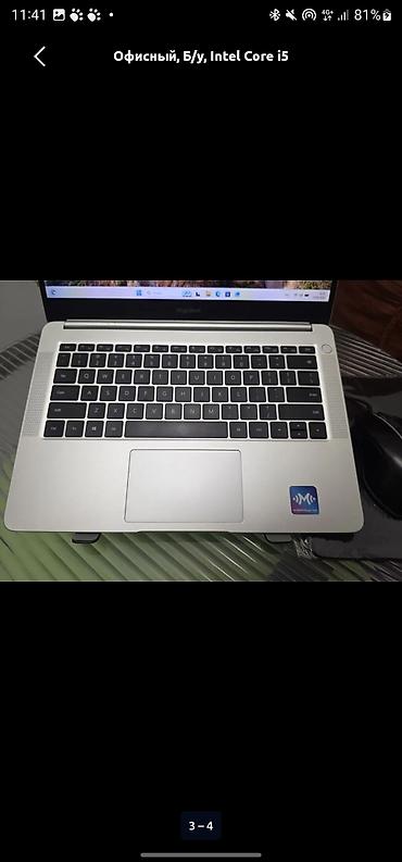 Ноутбуки HONOR: Офисный, Б/у, Intel Core i5 — 4