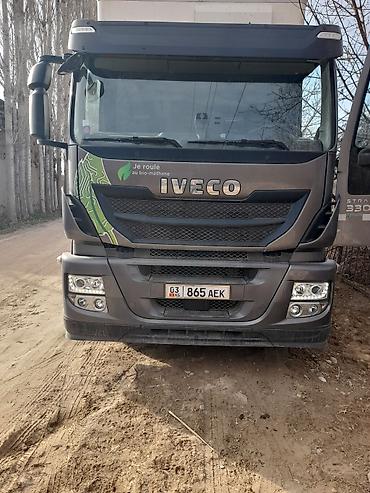 2018: Грузовик, Iveco, Стандарт, 7 т, Б/у — 5