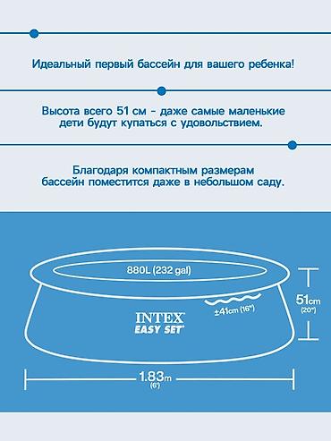 water ball: Бассейн надувной+насос в подарок 🎁 Отличный вариант для летнего — 6