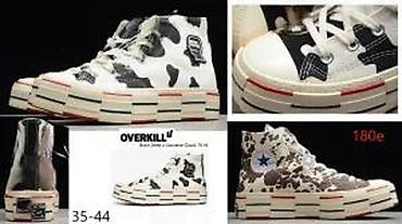 Patike: TOP CONVERSE MODELI, ULTRA HIT | Novo. Izvrsni ekspolzivni modeli za — 18