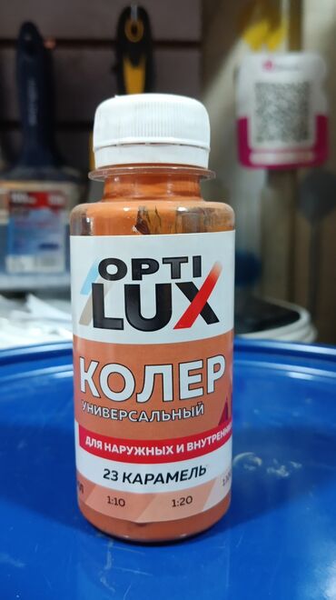 хром турба: Универсальный колер Optilux предназначен для колеровки красок, эмалей