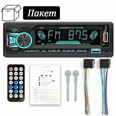 aux: Новый, 1-DIN — 7