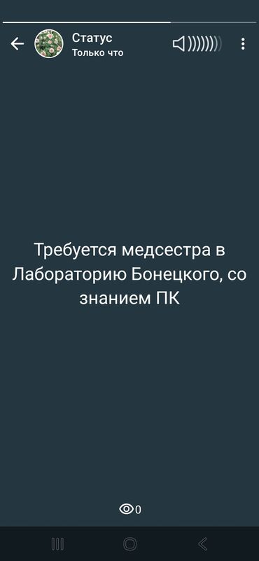 продаю мебель для салона красоты: Медсестра