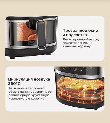 180: Моби Центр /Моби Центрр 9л- на фото другая модель/ у нас HY-2561 — 3