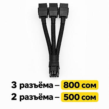 нейлоновый: Переходник для ПК, Б/у — 1