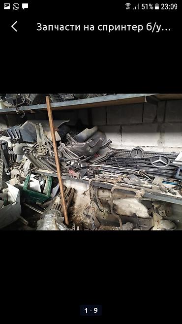 Другие автозапчасти: Запчасти на спринтер из Европы б/у привозные — 17