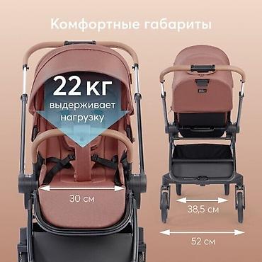 Коляски: Прогулочная коляска с откидным бампером из экокожи и разделителем для — 8