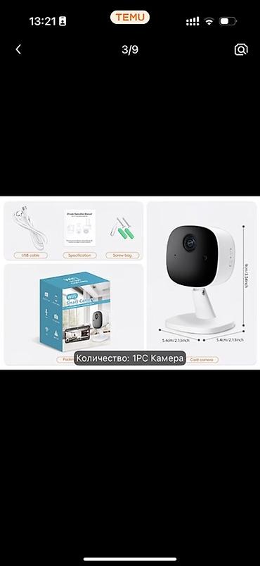 5 1: 2.4G Wi‑Fi Ağıllı Kamera Xüsusiyyətlər: - 2.4 GHz Wi‑Fi ilə qoşulma — 4