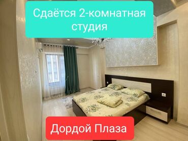 Долгосрочная аренда квартир: 2 комнаты, Агентство недвижимости, Без подселения, С мебелью полностью