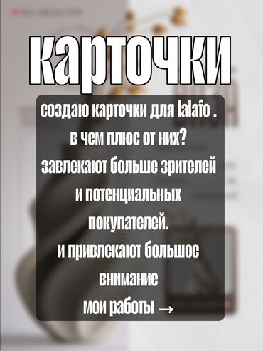 Искусство и коллекционирование: 🎯 ТВОИ ТОВАРЫ НЕ ПРОДАЮТСЯ? ДАЖЕ ПАРУ ЧЕЛОВВЕК НЕ ЗАХРДИЛИ НА ТВОЕ