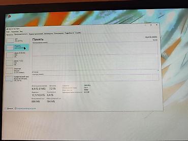 Настольные ПК и рабочие станции: Компьютер, ядер - 4, ОЗУ 16 ГБ, Для работы, учебы, Б/у, Intel Xeon, AMD Radeon RX 580, HDD + SSD — 11