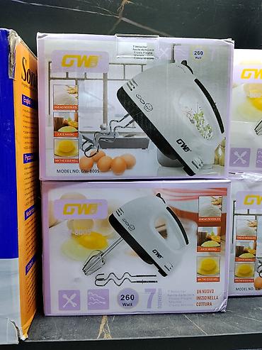 Ручной миксер GWD GW-8005 - Мощность: 260 Вт - 7 скоростей для
