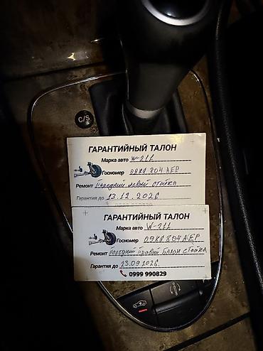 салон на авто: Пневмоамортизаторы передней подвески (пневмостойки) На Мерседес W211 — 3