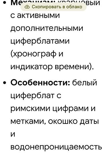 mirvari reng: Vostok original samizovod iwlek veziyete,kitay saat fikiriviz — 4
