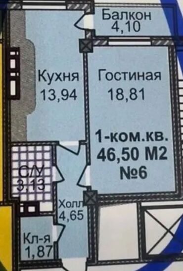 квартира берилет салиева алматинка: 1 комната, 46 м², ПСО (под самоотделку)