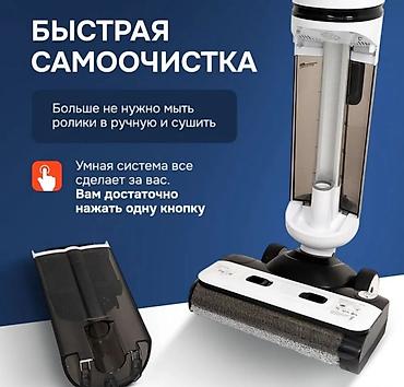 Пылесосы: Пылесос, Вертикальный — 3