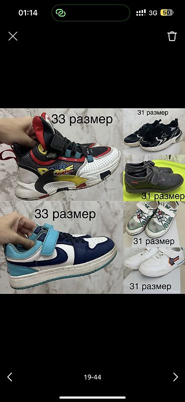 Комплекты одежды: Комплект — 35