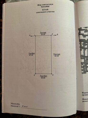 Продажа домов: Дом, 309 м², 7 комнат, Собственник, Евроремонт at lalafo.kg — 21 Продажа домов: Дом, 309 м², 7 комнат, Собственник, Евроремонт — 21