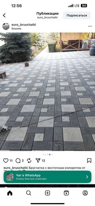 кладка пескоблока бишкек: Брусчатканы кооз,сапаттуу,жарашыктуу кылып коюуп беребиз.сапатына